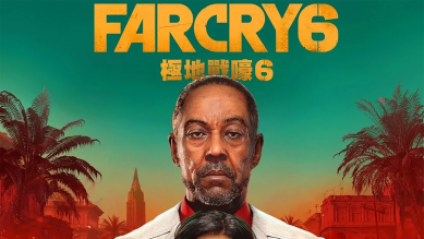 Far Cry 6 vyjde pro PS4 a PS5 v únoru 2021 + první info